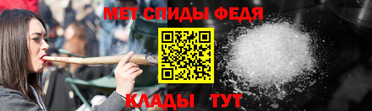 Амфетамин Розовый Котельники