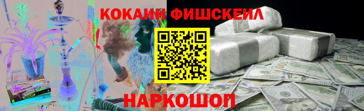 Cocaine Перу Котельники