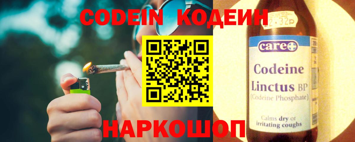 Купить наркоту  Мефедрон кристаллы  ГАШИШ  Котельники  Лсд 25  Вход с VPN  МЕФ  Метамфетамин 