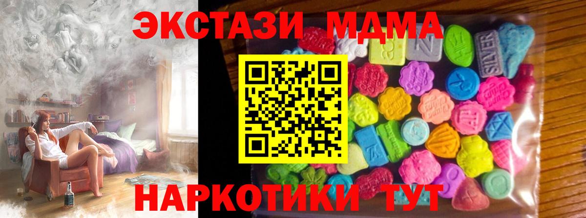 ЭКСТАЗИ louis Vuitton Котельники