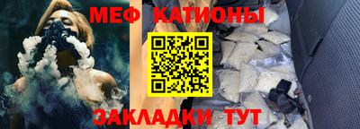каннабис Краснокаменск