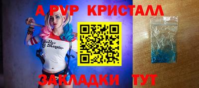 тгк Краснознаменск