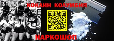 каннабис Краснокаменск