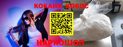 тгк Краснознаменск