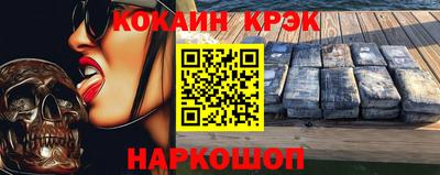 тгк Краснознаменск