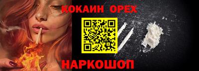 каннабис Краснокаменск