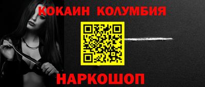 каннабис Краснокаменск