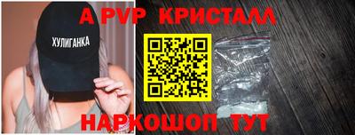 тгк Краснознаменск