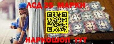 тгк Краснознаменск