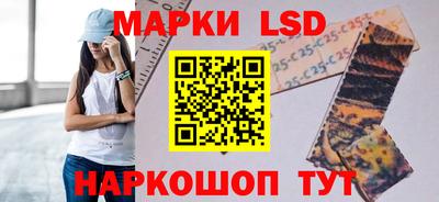 тгк Краснознаменск