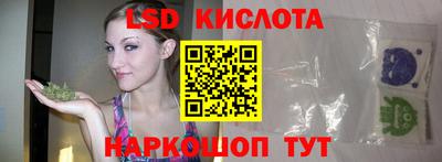 каннабис Краснокаменск