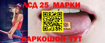 тгк Краснознаменск