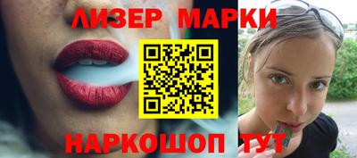 каннабис Краснокаменск