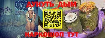 тгк Краснознаменск