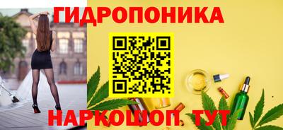 каннабис Краснокаменск