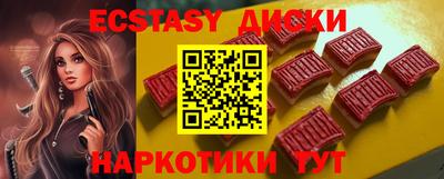 ECSTASY Краснодар