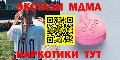 каннабис Краснокаменск