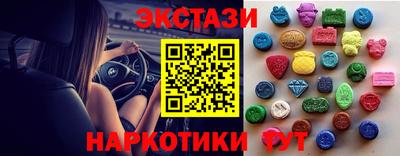 тгк Краснознаменск