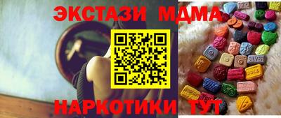 ECSTASY Краснодар