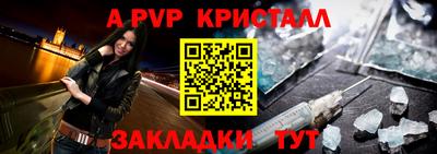 тгк Краснознаменск