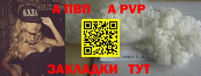 тгк Краснознаменск