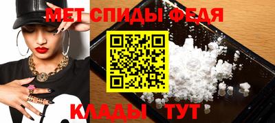 тгк Краснознаменск