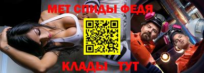 тгк Краснознаменск