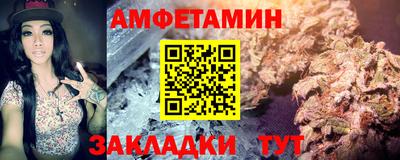 тгк Краснознаменск