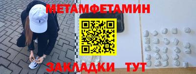 каннабис Краснокаменск