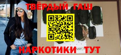 тгк Краснознаменск