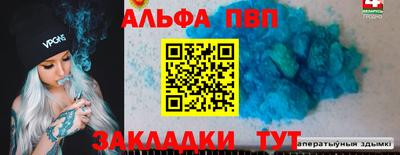 каннабис Краснокаменск