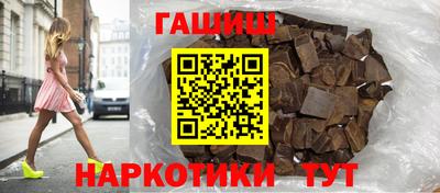 каннабис Краснокаменск