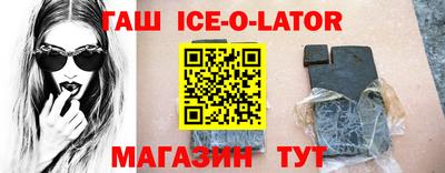 тгк Краснознаменск
