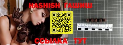 каннабис Краснокаменск