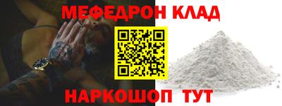 каннабис Краснокаменск