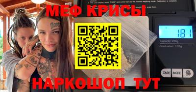 каннабис Краснокаменск