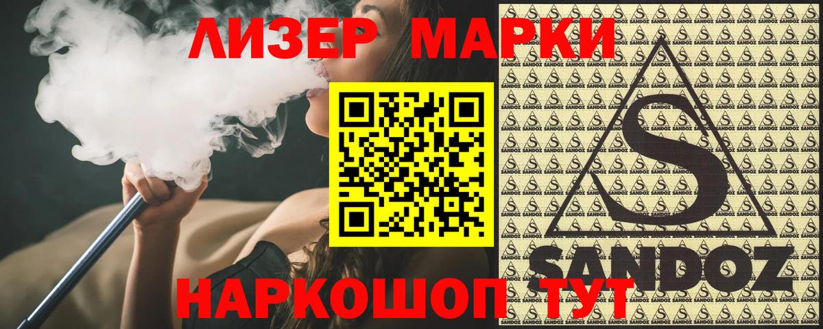 Марки N-bome  Марки NBOMe 1,8мг  Вход с VPN  Котельники 