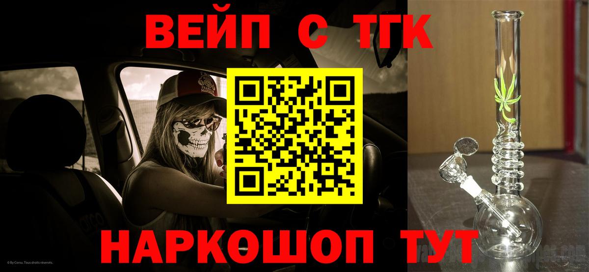 Котельники  купить наркотики сайты  Вход с VPN  MEGA ONION  ТГК Wax 